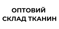 Оптовый склад тканей в Украине