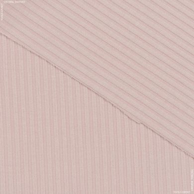Трикотаж Рубчик 4х4 (Розовый)